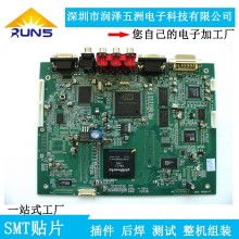 中山市小欖鎮幫手電子加工廠 專注燈飾貼片與電子線路板裝配的專業制造商